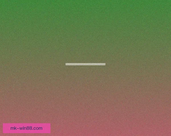 二零二六世界杯赛事全程直播与精彩分析全球足球盛宴数据研判